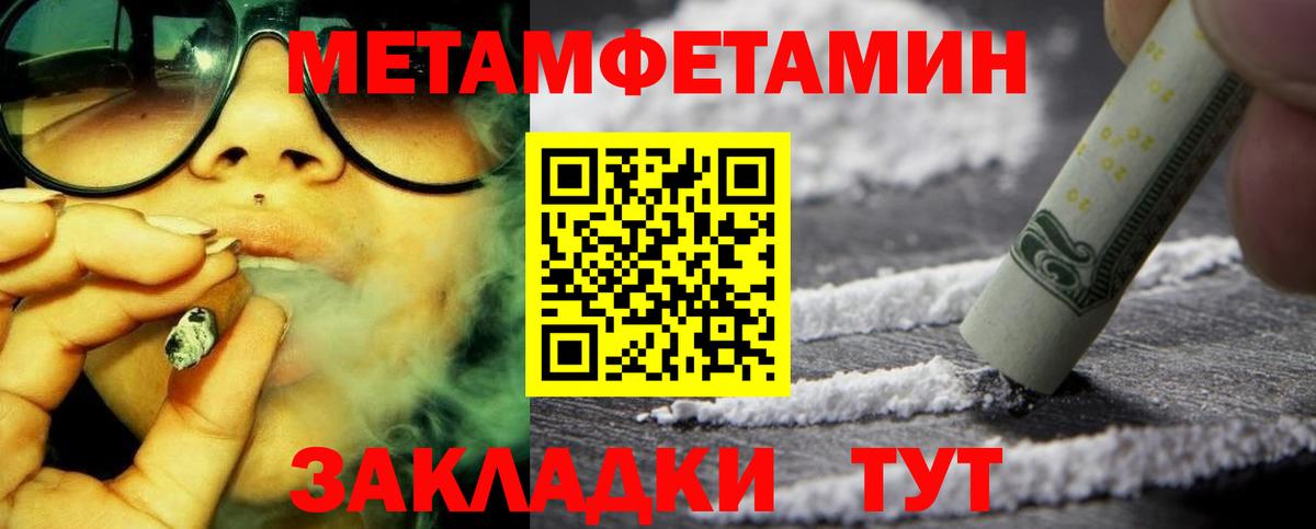 АМФ 97%  Вход с VPN  Лесозаводск 