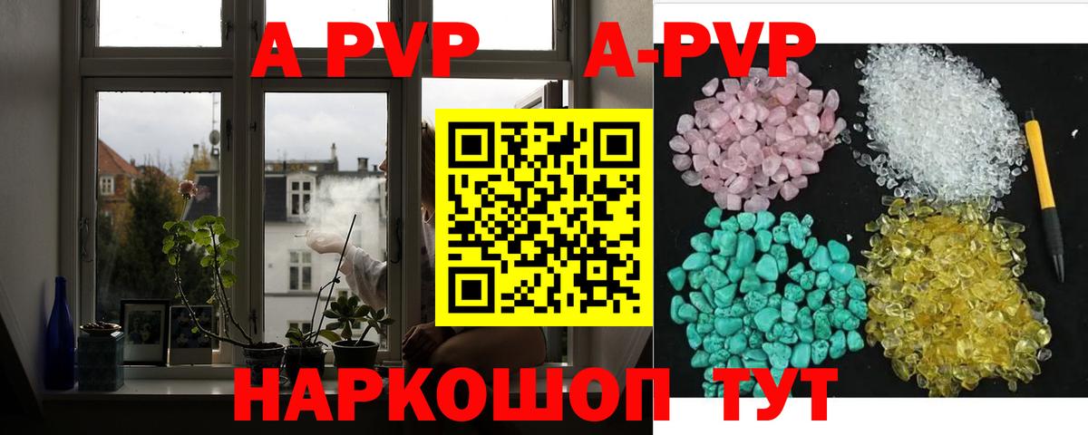 Альфа ПВП СК  Alfa_PVP мука  Лесозаводск  Вход с VPN 