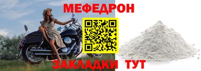 шишки Ирбит