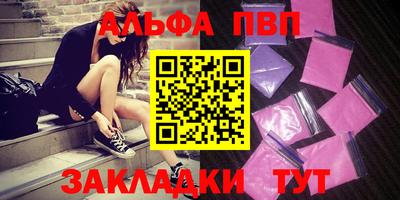 прущий лед Ипатово