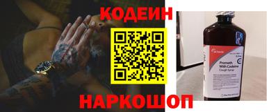 шишки Ирбит