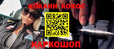 прущий лед Ипатово