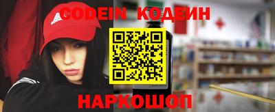 прущий лед Ипатово