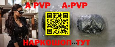 шишки Ирбит