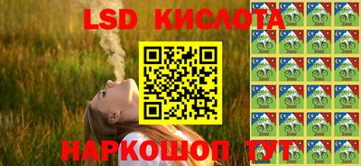 шишки Ирбит
