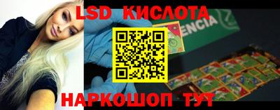 шишки Ирбит
