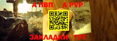 прущий лед Ипатово