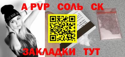 шишки Ирбит