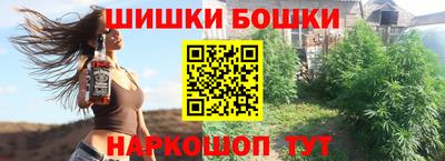 прущий лед Ипатово
