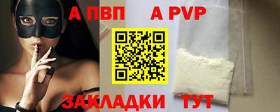 шишки Ирбит