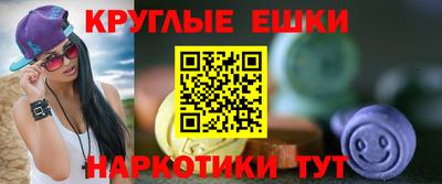 прущий лед Ипатово