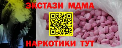 шишки Ирбит