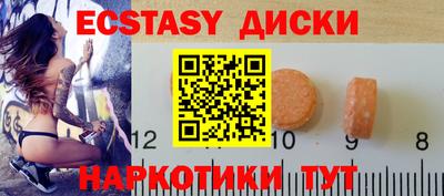 дмт Изобильный