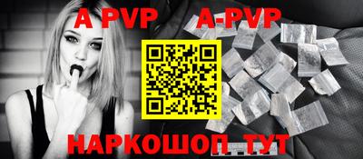 прущий лед Ипатово