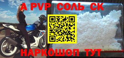 шишки Ирбит