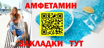 шишки Ирбит