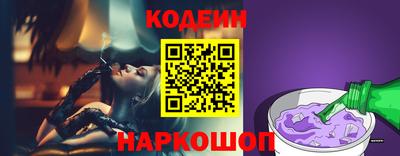 шишки Ирбит