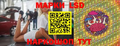 прущий лед Ипатово