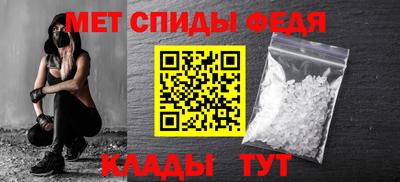 прущий лед Ипатово