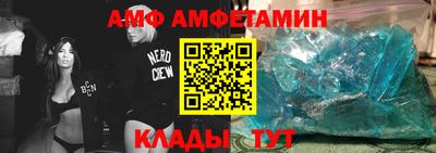 прущий лед Ипатово