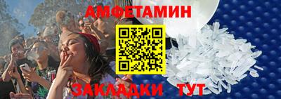 прущий лед Ипатово