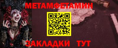 шишки Ирбит