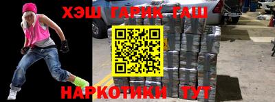 шишки Ирбит