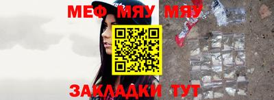 прущий лед Ипатово