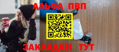 шишки Ирбит