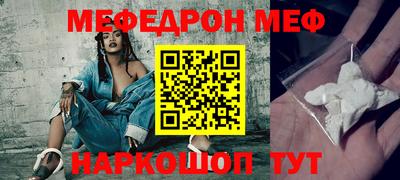 прущий лед Ипатово