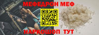 прущий лед Ипатово