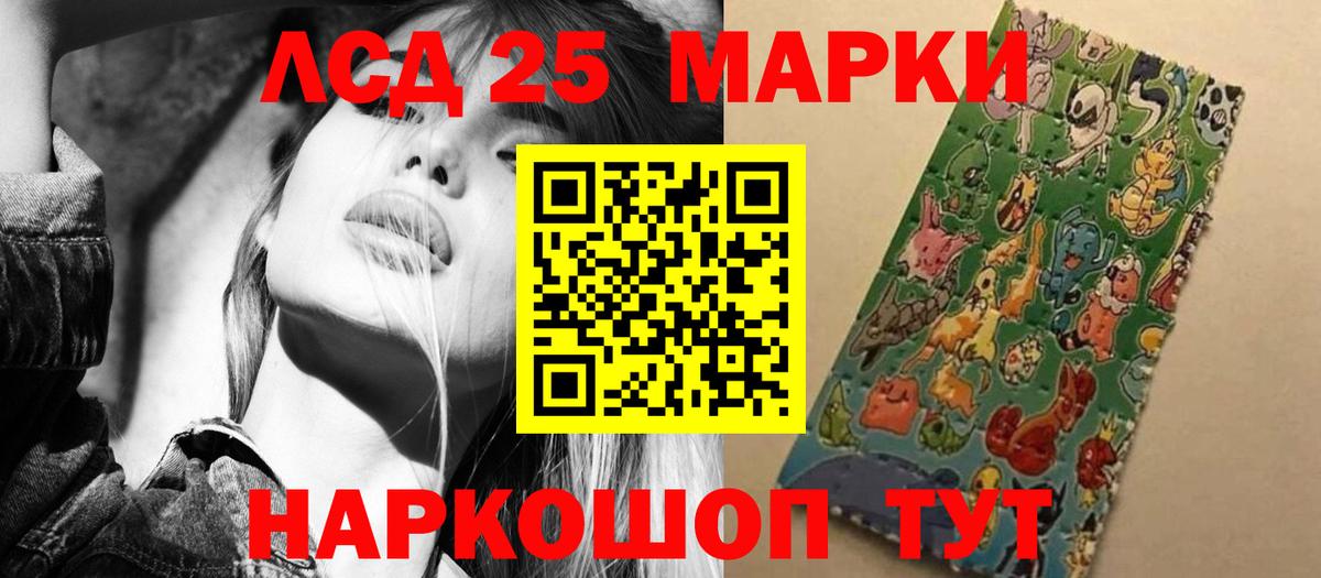 ЛСД экстази ecstasy  Вход с VPN  LSD-25 экстази  Лесозаводск 