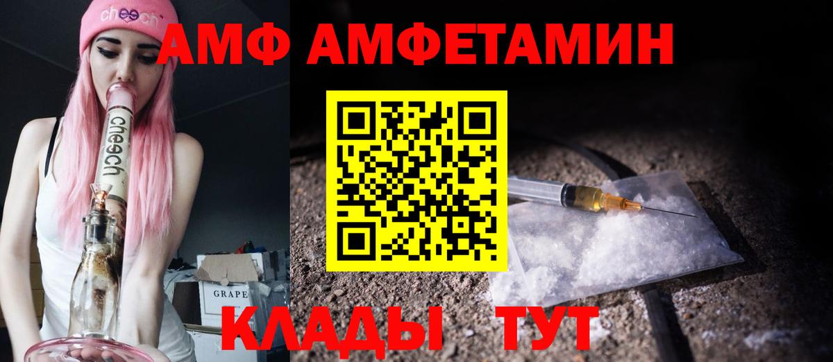Метамфетамин Декстрометамфетамин 99.9% Лесозаводск