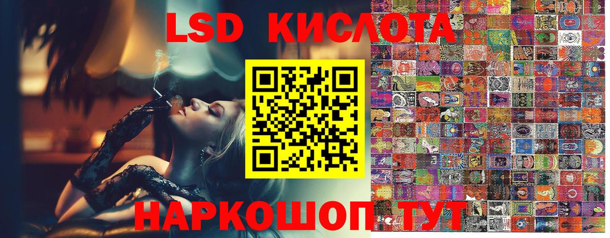 Лесозаводск  Марки NBOMe 1500мкг  Наркотические марки  Вход с VPN 