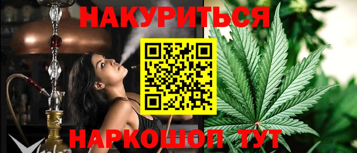 Бошки марихуана тримм Лесозаводск